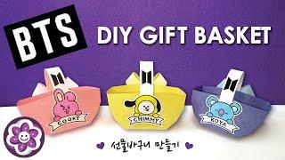 BTS BT21 DIY Gift Basket | BT21 선물바구니 만들기 [HappyTime21 해피타임21]