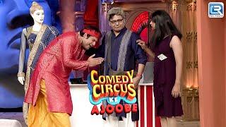 Krushna ने Haat जोडा के माफी मांगे Sudesh और Siddhart से | Full comedy | Comedy Circus ke Ajoobe