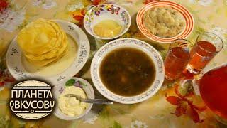 Удмуртия. Вкусные традиции  Планета вкусов  Моя Планета