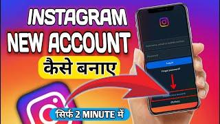 How to Make an Instagram Account (2024 Tutorial)