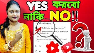 Altered Content Policy আগে বোঝো তা না হলে কিন্তু Monetization Disabled | Altered Content YouTube