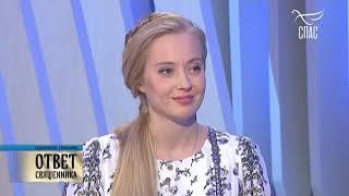 ОТВЕТ СВЯЩЕННИКА  АРХИМАНДРИТ САВВА МАЖУКО