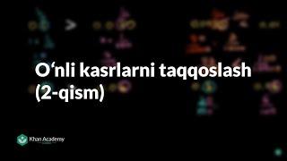 Oʻnli kasrlarni taqqoslash (2-qism) | Oʻnli kasrlar| Arifmetika | Khan Academy O'zbek