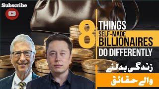 "Want to Be a Billionaire? Start With These 8 Powerful Habits"