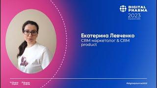 CRM-маркетинг с душой или как наладить теплый контакт с холодными контактами