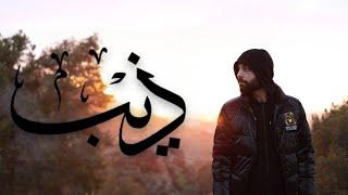 DIB - الديب - TONY - (OFFICIAL MUSIC VIDEO )