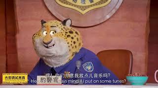 【Preview】Audio-Animatronics® Figure in Zootopia: Footage of Clawhauser (2023)｜Shanghai Disney Resort