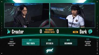 [2024 GSL S2] Ro.8 Group B Match3 Creator vs Dark