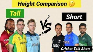 TALL vs SHORT Team Comparison - Who's STRONG | CRICKET TALK SHOW