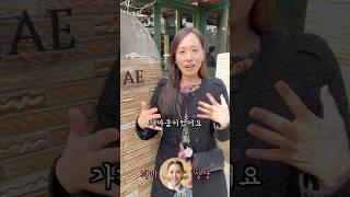 보는 재미가 있는 #이태리재