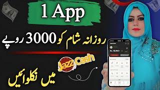 Earn 90000 Monthly From Pinterest | Online Earning Without Investment In Pakistan