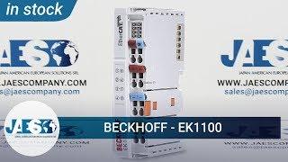 BECKHOFF EK1100 (IN STOCK) ETHERCAT COUPLER FOR E-BUS TERMINALS (ELXXXX)