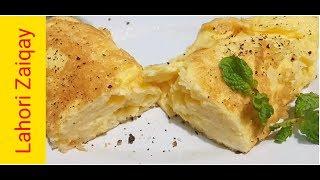 Ultimate Spanish Omelette | Super Fluffy Omelette Recipe by Abdullah Idrees | Lahori Zaiqay |