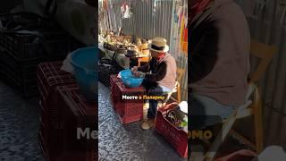 Рынки в Италии #жизньвиталии #италия #сицилия