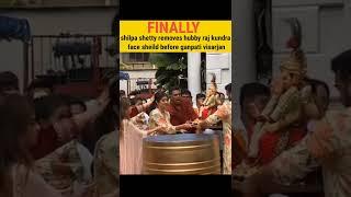 Finally! Shilpa Shetty Remove Raj Kundra Face Sheild #shorts #ytshorts #youtubeshorts