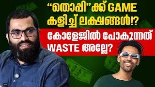 തൊപ്പിയുടെ വരുമാനം, Survivorship Bias, Dropping out of college! | Thoppi income