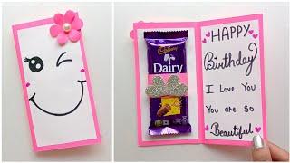 Easy & Beautiful Birthday Gift Idea / Chocolate Gift Idea / birthday card / how to make birthdaycard