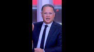 يحدث في مصر | بعد جدل حواره مع جو روجان.. شريف عامر الدكتور زاهي حواس مش محتاج حد يدافع عنه