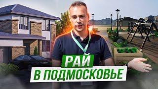 Лучший участок в Московской области - ВАМДОМ Петровское