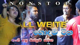 නිංගී දපු ඩාන්ස් එකට All weite හොදම Nonstop ටික එක දිගට 2023