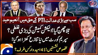 SC Issues Detailed Judgement in Reserved Seats Case - Aaj Shahzeb Khanzada Kay Sath - Geo News