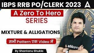 IBPS RRB PO Clerk 2023 | Zero To Hero Series | Mixture & Alligation in Maths for Bank Exams