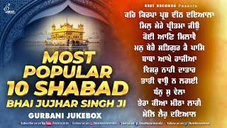 New Shabad Gurbani Kirtan 2025 Jukebox - Most Popular 10 Shabad Bhai Jujhar Singh Ji Shabad Kirtan