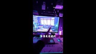 【電腦小技巧】Ctrl+C連續複製小知識！ #Shorts