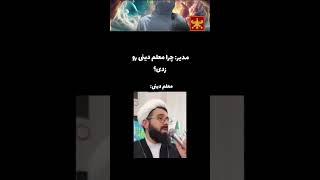 ری اکت به میم قسمت 103 #میم #خندارترین #باحال #خنده