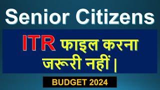 Sec. 194P 2024| Senior Citizens tax benefits 2024| Senior Citizens exempt from filing itr 2024|