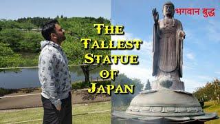 The Tallest Statue of Japan l Ushiku Daibutsu (牛久大仏) l Lord Budhha