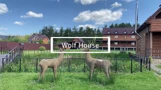 Wolf House. Заміський відпочинок поблизу Сарн