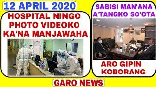 Garo News 12 April/ Hospital ningo photo video ka'na manjawa aro Meghalaya MLAs to donate 10%