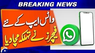 WhatsApp to Bring New 'Events' Feature for Seamless Experience | Geo News