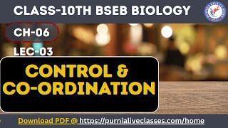 CLASS-10th | SCIENCE(BIOLOGY) | CHAPTER-6 | CONTROL & CO-ORDINATION | LECTURE-3 | BY- ILLA KUMARI