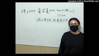 姿菱教練會談+NLP目標設定_心得回饋_220209b