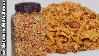 Special Mix Nimko Recipe With Real Taste - Homemade Nimko Recipe - Kitchen With Amna