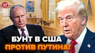 ️ТРАМП обложил Кремль ТРЁХЭТАЖНЫМ матом! ТОП-чиновник США взорвал СЕНАТ громким ЗАЯВЛЕНИЕМ / ЛУЧШЕЕ