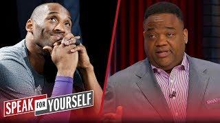 Kobe Bryant is the most inspirational athlete since Ali — Jason Whitlock | NBA | SPEAK FOR YOURSELF