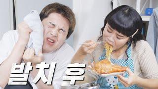 홍게 라면