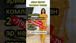 #erkerak #казахстан #дуэт #тезкор #rek #рек #россия #узбекистан #dance #тожикистон #курс #янгилик