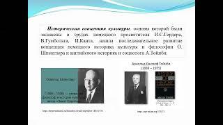 1.1 Морфология культуры