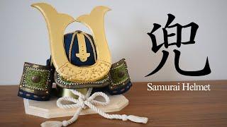 かぶれる兜の作り方　Felt Samurai Helmet Kabuto