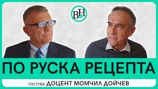 Възможна ли е лустрация за антибългарски действия?