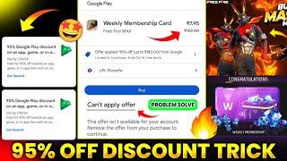 95% Off On Play Store 2024 | How To Get 95 Off In Play Store | 95% Offer Playstore Free Redeem Code