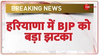 Lok Sabha Election 2024 Exit Poll: हरियाणा में BJP को बड़ा झटका | Results | PM Modi | Haryana Seat
