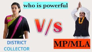 District collector vs MP/MLA who is powerful in telugu