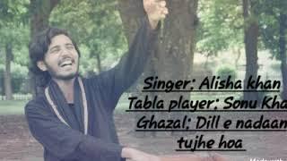 Ghazal | Dil-e-Nadan Tujhe Hua Kya | Alisha Khan | Shoukat Manzoor Khan Sahb | Tabla by Sonu Khan |