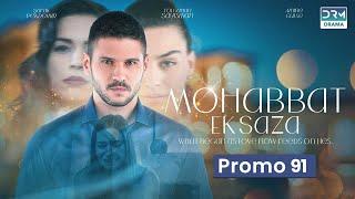 Mohabbat Ek Saza | Promo Episode 91 Tomorrow at 8PM | Turk 1 | UA2O