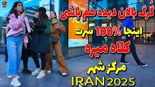 IRAN 2024 - Tehran Walking Tour - Downtown